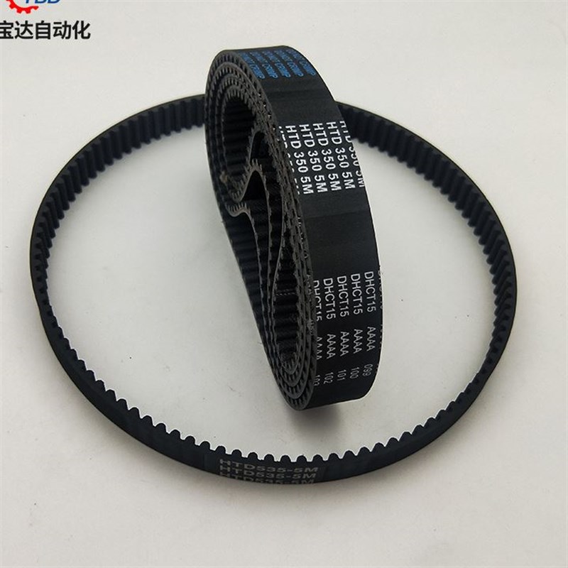 HTD5M橡胶同步带5M1115/5M1120/5M1125/5M1135/5M1145节距:5mm