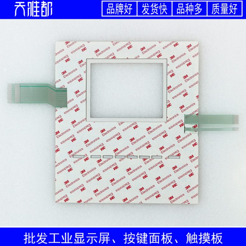 质/3-356ES76按键面板C-0高 C 06271-E6ES7品 AE3535 6外壳