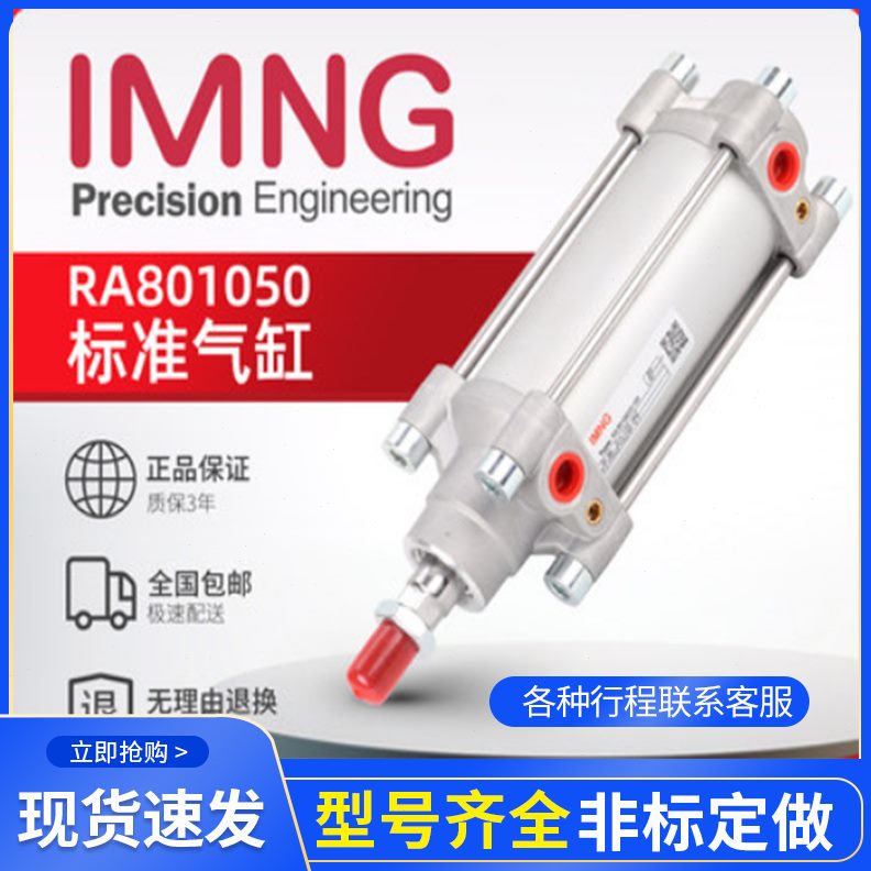 /0/0025PR150/020///8250/10//诺冠10503810M12气缸/6750/A/588