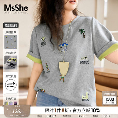 【原创刺绣短袖T恤】MsSh