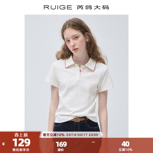 芮鸽大码女装正肩T恤Polo