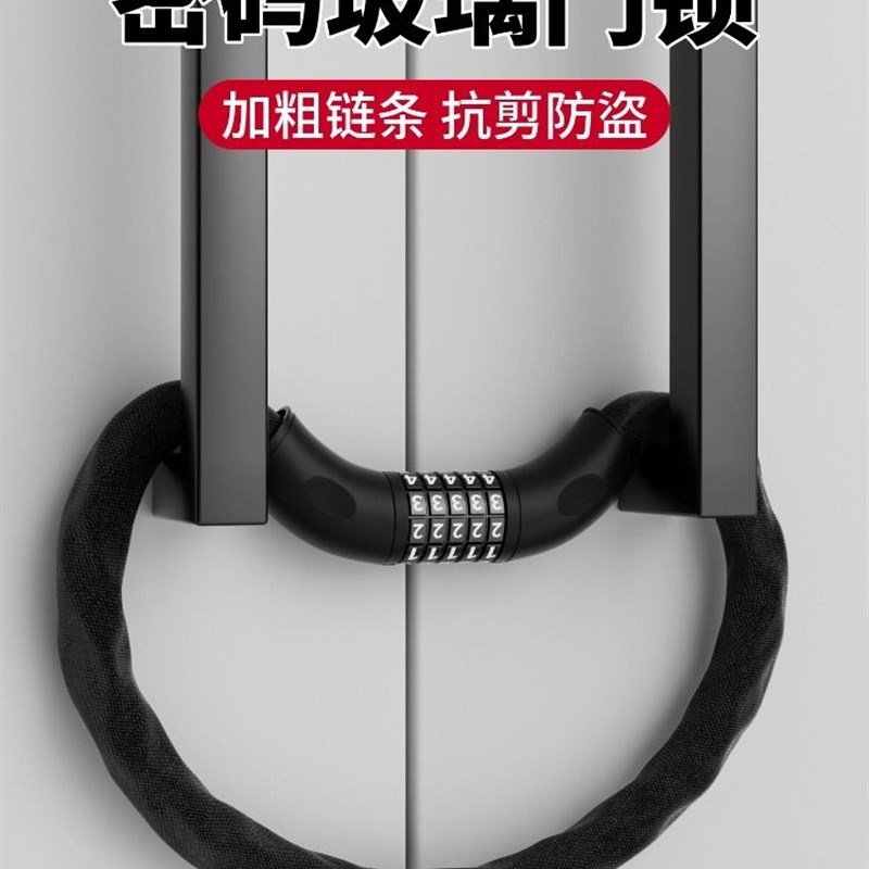 玻璃门锁防盗密码炼条锁商铺店面C门插锁家用锁具庭院大门防水防