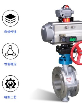 气动法兰式蝶阀hD643三偏心PN16碳钢单作用气动蝶阀 气动硬密封带