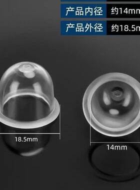 割草机油泡化油器油泡配件四冲程二冲程割灌机化油器通用配件