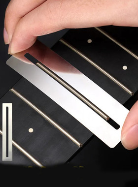 吉他品丝抛光打磨垫片吉他维修护理工具电木吉他品柱抛光辅助器