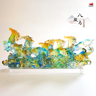 琉璃马招财聚财八骏马纯手工摆件公司开业乔迁送礼中式 办公室桌面