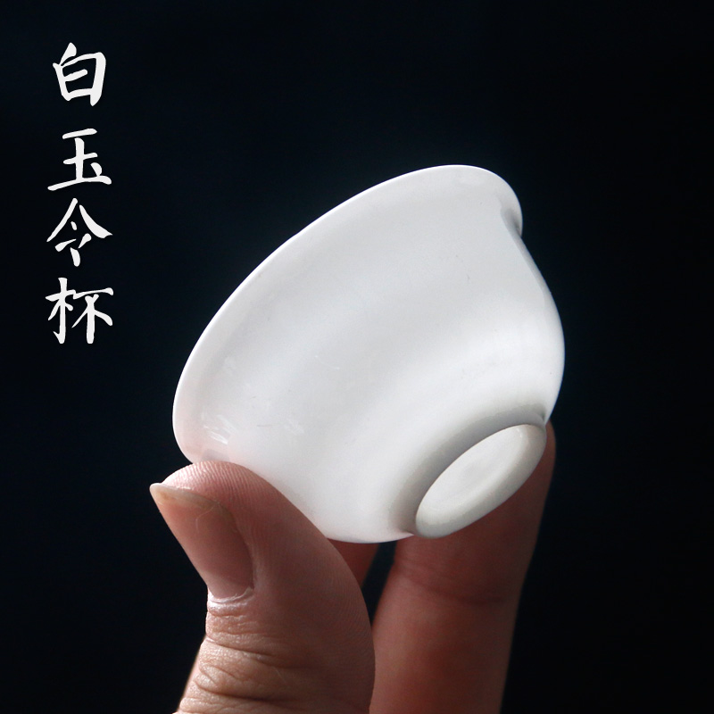潮州功夫茶杯套装 超薄胎 若深瓯杯白玉令 骨瓷茶杯白瓷盖碗小巧
