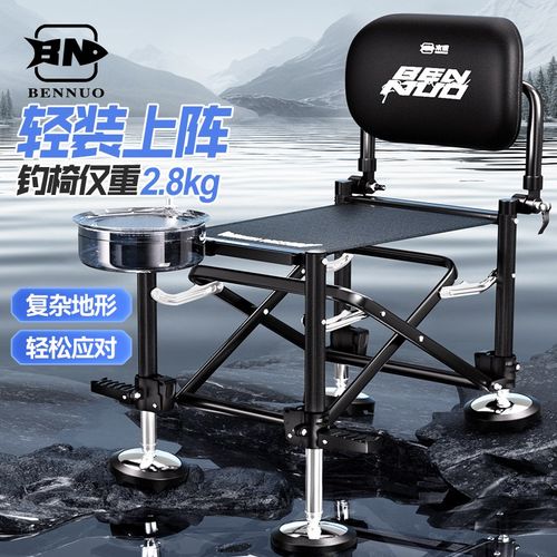 本诺M10钓椅野钓专用新款骑士折叠新型全地形便携新式小型钓鱼椅