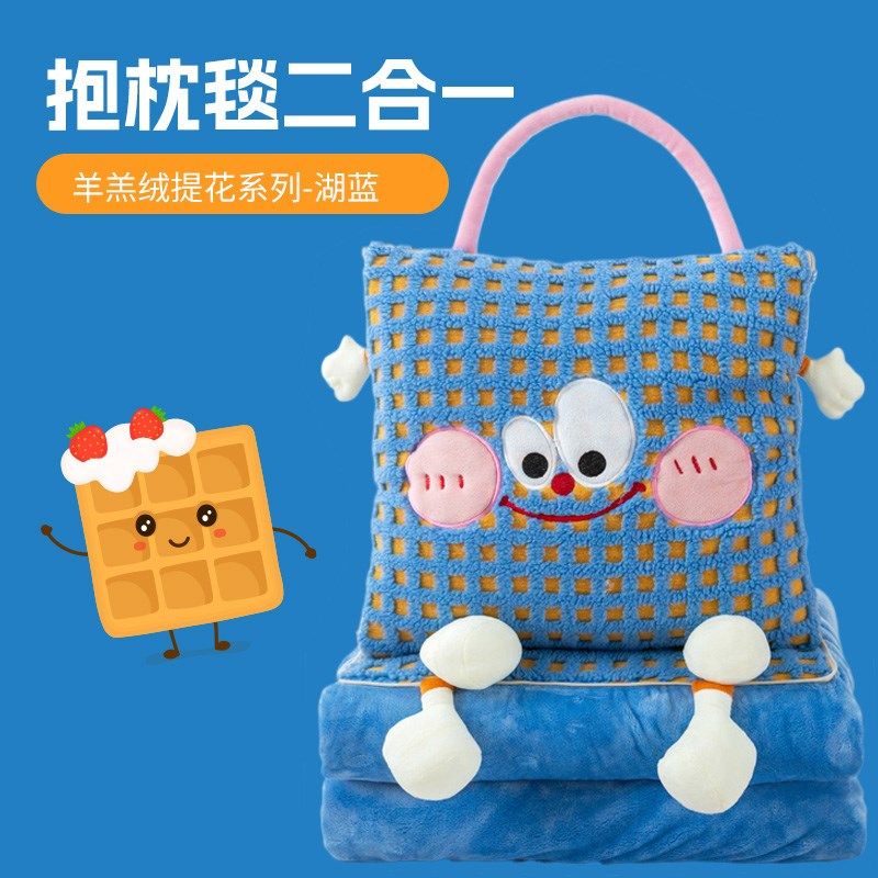 两用抱枕被毯子四季绒可爱单肩手提卡通靠垫枕头被午休空调毯汽车