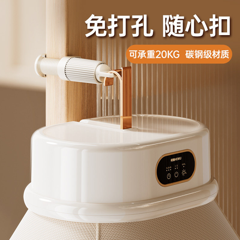 何物烘干机干衣机免打孔挂钩随心扣