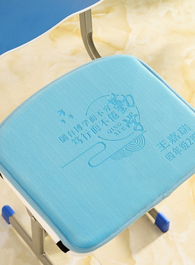 学生坐垫教室记忆棉椅子垫宿舍加厚板凳子座垫透气防滑屁垫屁股垫