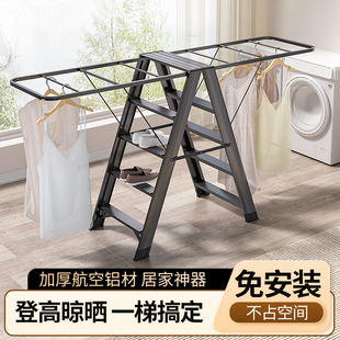 梯子家用折叠室内多功能晾衣架两用加厚伸缩铝合金人字梯登高楼梯