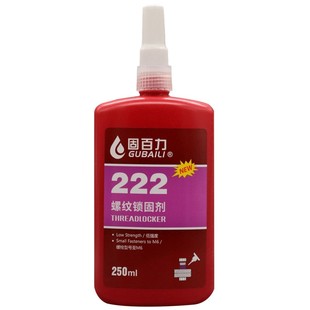固百力222螺丝胶250ml大瓶装 防水低强度低粘度可拆卸厌氧密封胶螺