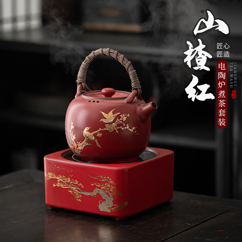蕴华堂 山楂红电陶炉小型电热茶炉可干烧复古粗陶家用茶壶煮茶器