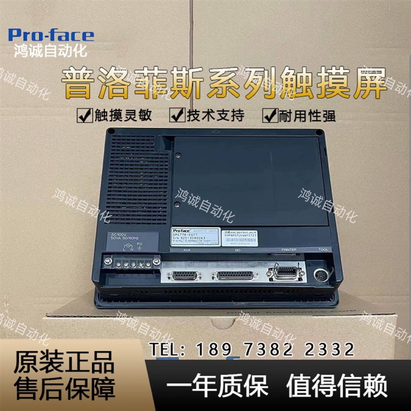 原装普洛菲斯GP577RTC11/SC11/TC41/SC4124VP/GP470EG11