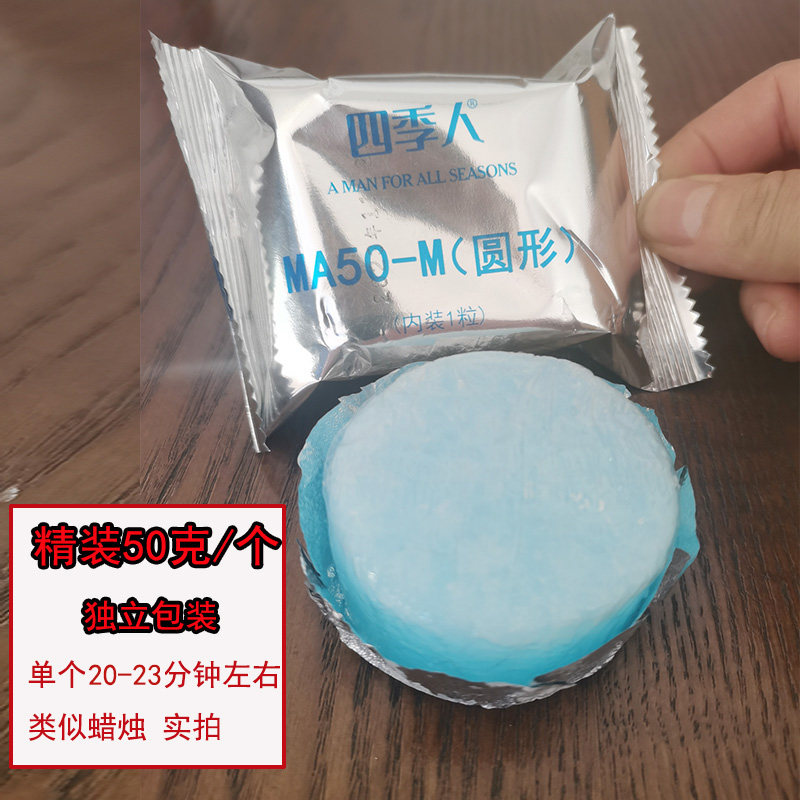 商用固体酒精块明炉引火蜡烛固态燃料蜡小火锅炉酒店干锅烤鱼专用