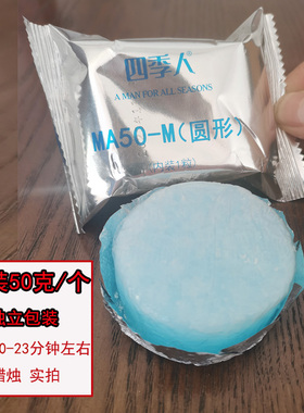 商用固体酒精块明炉引火蜡烛固态燃料蜡小火锅炉酒店干锅烤鱼专用