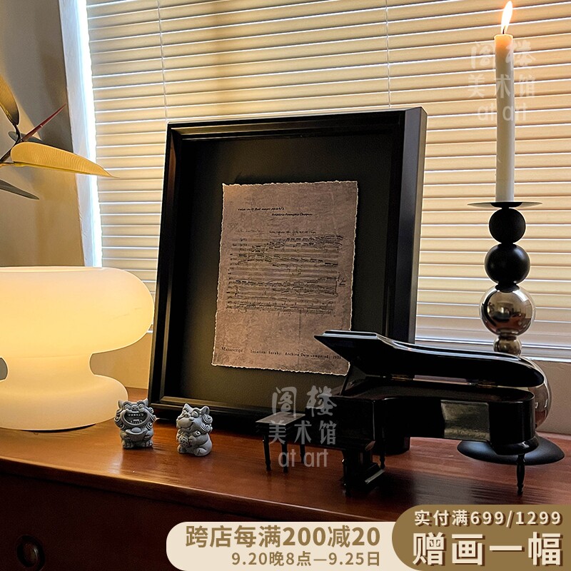 肖邦 一分钟圆舞曲 客厅卧室玄关钢琴房悬浮装饰画中古风艺术挂画