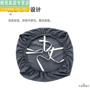 办公座椅套垫电脑椅子坐垫套罩弹力加厚通用家用麻将凳子套椅面套