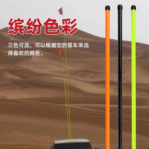球迷助威旗杆碳纤维伸缩旗杆沙漠越野车矿山露营龙舟渔船警示旗杆