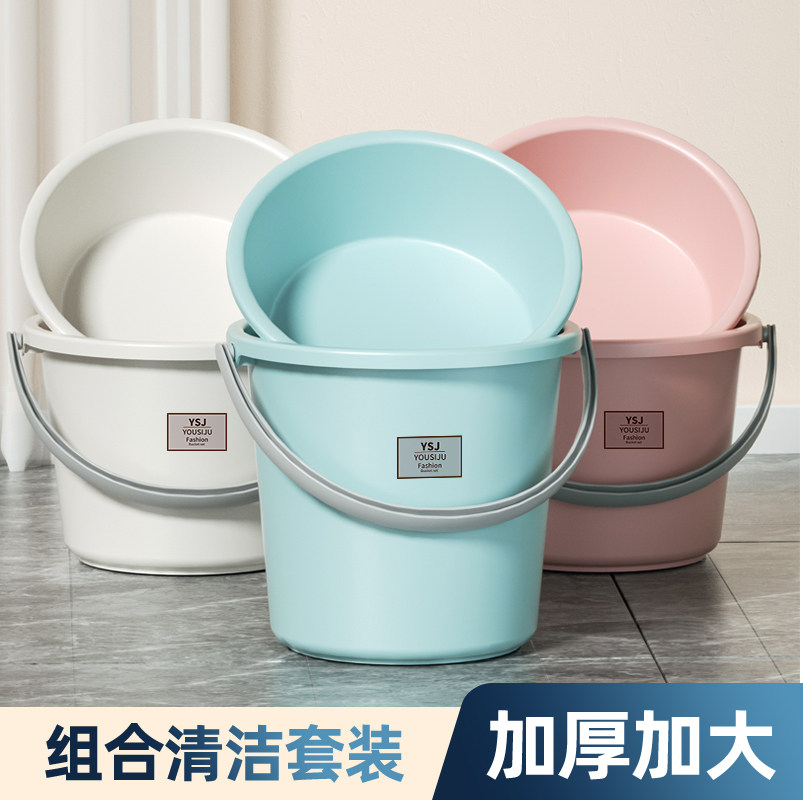 水桶塑料家用大号洗衣提桶带盖子小桶加厚提手学生宿舍装储水用圆