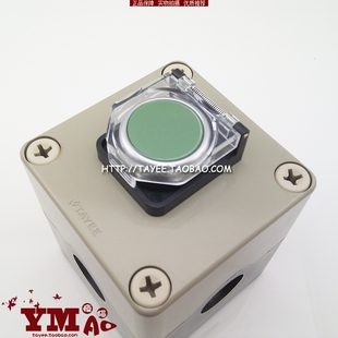 成套控制盒一孔按钮开关盒自复位点动按键保护罩天逸一位防水