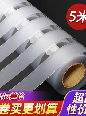 玻璃门防撞装饰贴纸条纹腰线磨砂