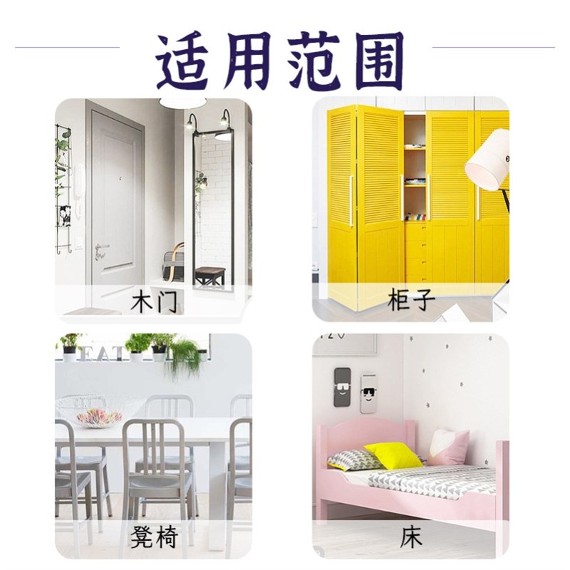 水性木器漆家用室外门窗翻新木门家具厨柜修复净味改色户外快干