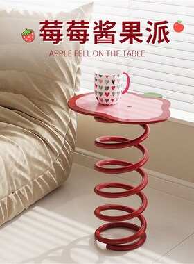 创意马卡龙彩色弹簧小桌子沙发边几茶几家用客厅小户型高级感装饰