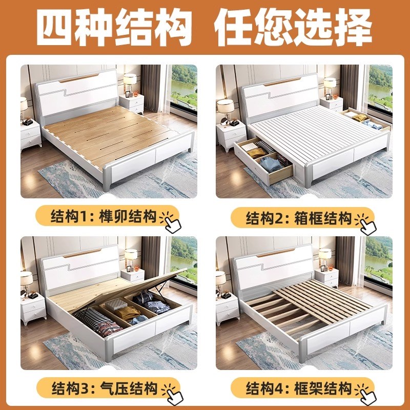 简约奶油白实木床1.8米双人主卧1.5米/1.2小户型储物床榫卯结构