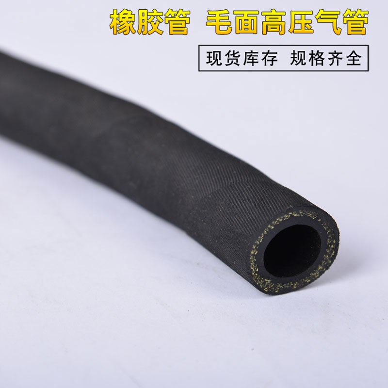 7层3层夹布橡胶管 软管耐高温高压耐热黑色胶管123寸水管46分定做