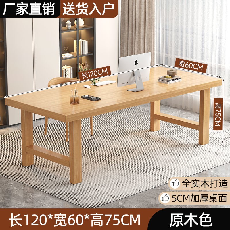 加厚简约办公桌老板桌总裁桌经理董事长大班台单人办公桌落地耐用