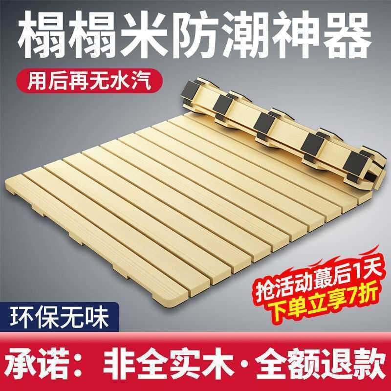 榻榻米床架实木排骨架床垫地铺透气防潮神器床板可折叠松木床架子