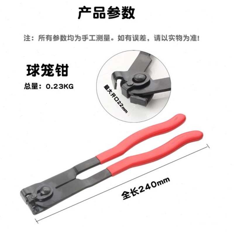 防尘套夹钳束装钳球笼卡箍钳抱箍钳球笼拆卸工具排气管吊耳拆卸钳