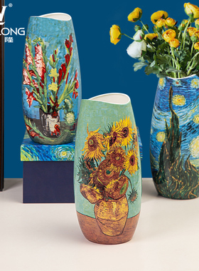 梵高向日葵陶瓷花瓶田园干花插花复古餐客厅家居装饰摆件骨瓷礼品