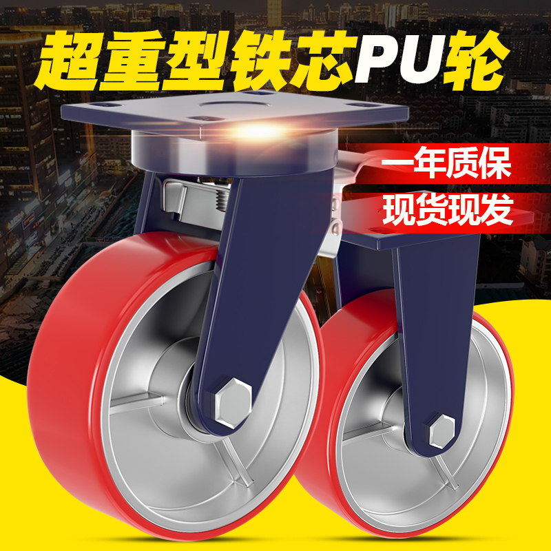 超重型脚轮4寸5寸6寸8寸10寸12寸龙门架载重轱辘平板车万向轮轮子