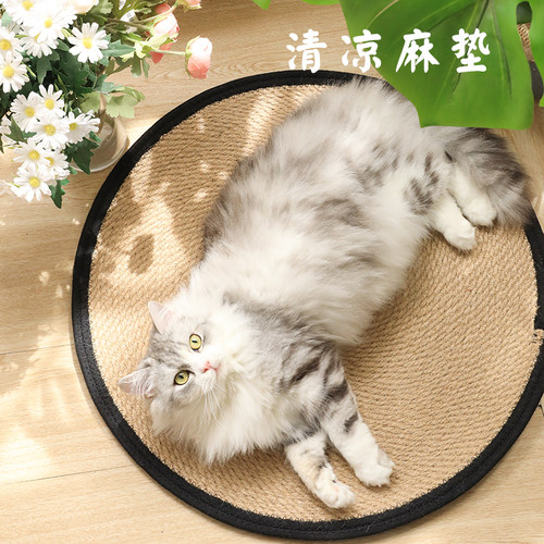 天然麻黄猫垫子四季通用猫睡垫宠物地垫耐磨蹭痒器猫抓板猫抓垫