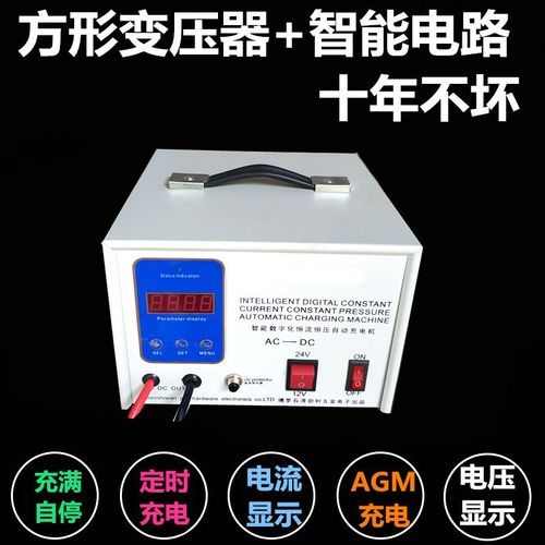 劲利智能快速50A充电机12-24V20-30汽车电瓶蓄电池铅酸修复恒压器