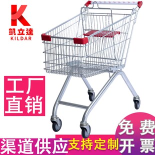 凯立达超市购物车可坐人大号大润发永辉华联大型商场手推车渠道