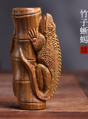 天然绿檀木雕摆件招财转运手把件竹子蜥蜴文玩檀木雕刻工艺品摆件