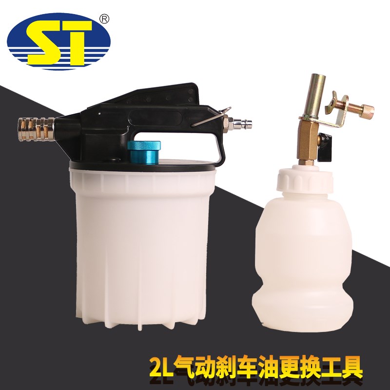 刹车油更换工具 刹车油更换机 2升气动排空 制动液补充加注器加厚