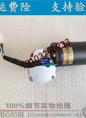 德瑞博新锐FS320 D8P6雨刷雨刮电机电动四轮汽车雨刷电机刮水电机