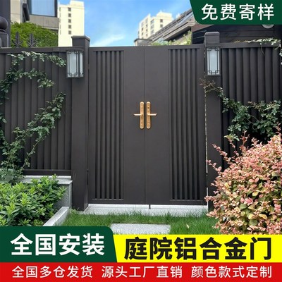 庭院花园铝合金围栏门别墅小院子铁艺护栏栅栏门农村自建房入户门