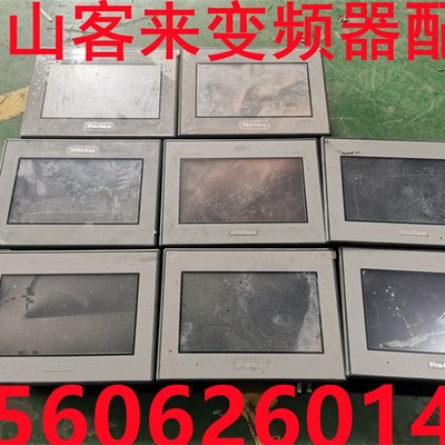 拆机 普洛菲斯触摸屏 GC-4401W PFXGE4401WAD 实物拍摄功能包好