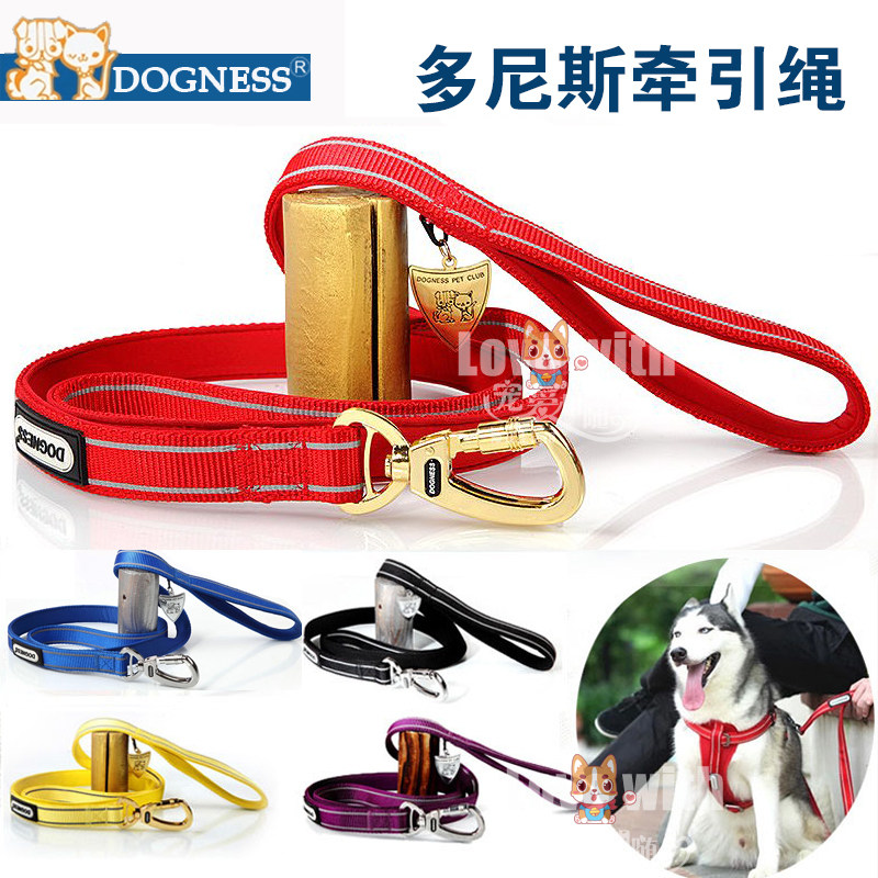 Dogness/多尼斯牵引绳宠物用品狗外出溜狗绳子不勒手1.52米长