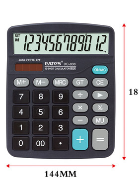 EATES/伊达时12位数台式计算器DC-838 送礼佳品超大显示