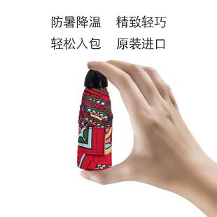 德国kobold进口五折叠轻便迷你晴雨口袋伞超强防晒紫外线 线遮遮