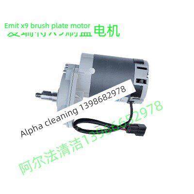 爱瑞特X8刷盘电机x7法兰盘x9挂壁x8驱动电机x8电动球阀x8轮毂脚踏