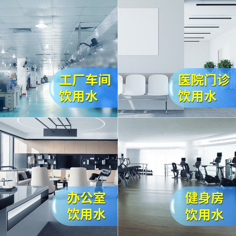 清川2E大容量商用直立式净饮水机办公室学校园健身房工厂茶水车间