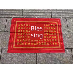 纯手工十字绣成品百福图红底黄字福字客厅大厅包邮